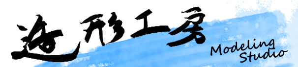 師岡工房